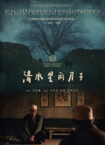 最新丁香六月